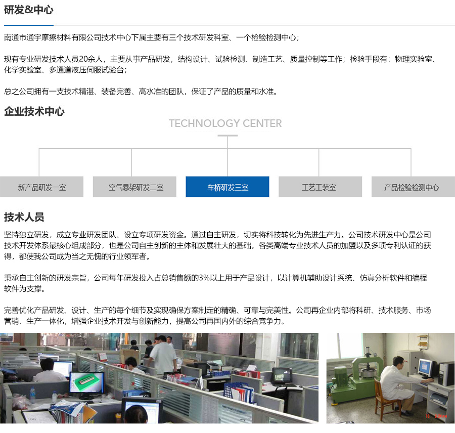 通宇